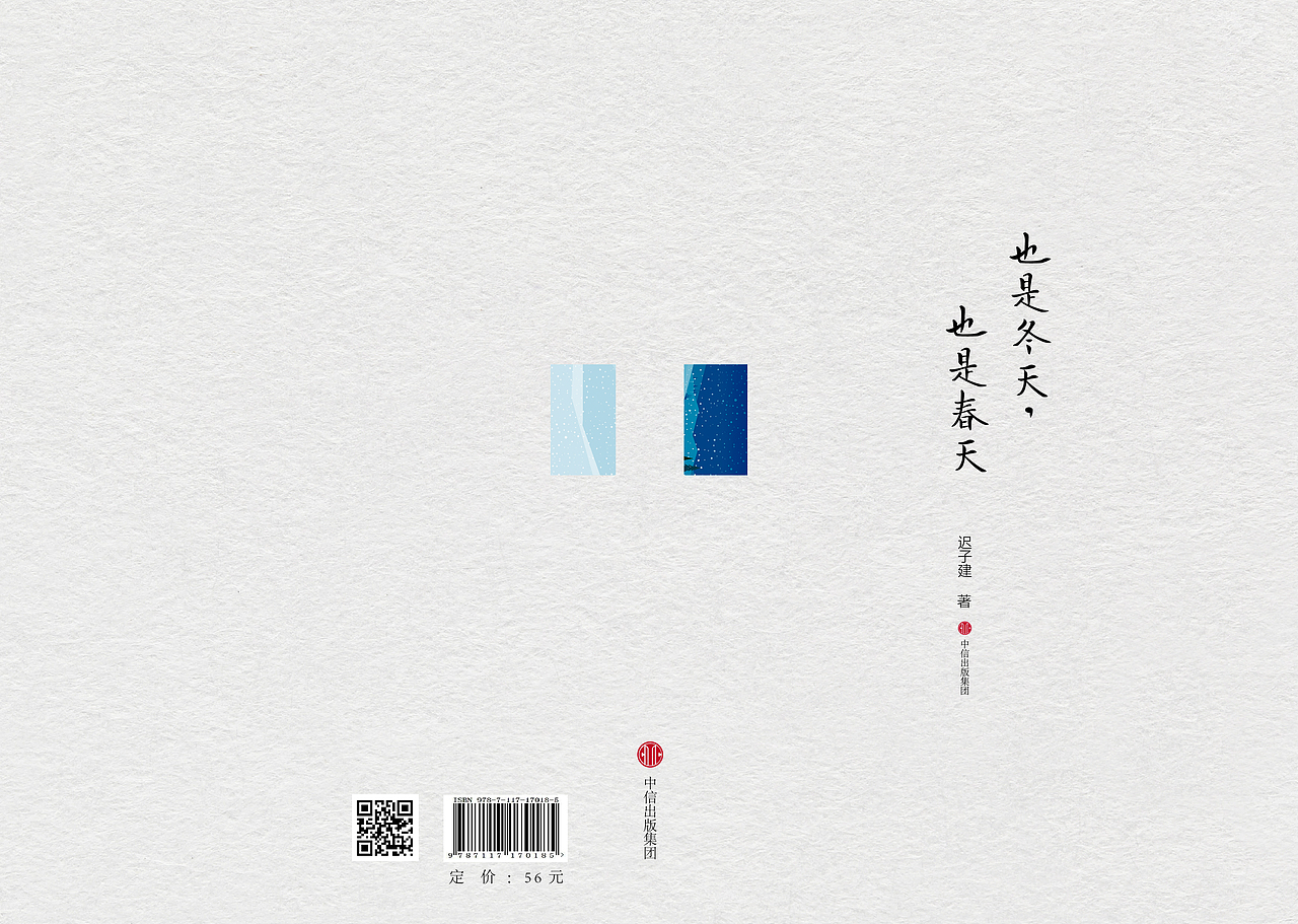 书籍设计（图ZMjE3MDgxMDg0） - 书籍/画册 - 站酷设计师F番茄F原创素材 - 站酷ZCOOL