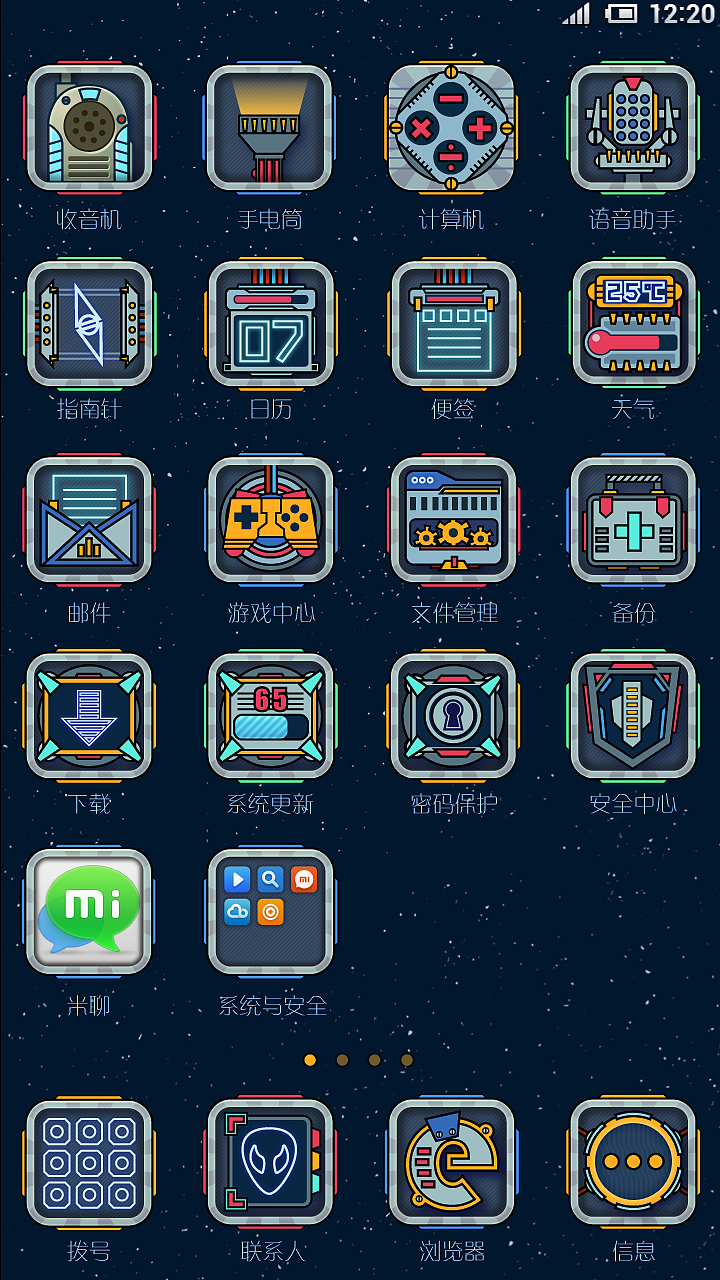 小宇宙（图ZMTgwNTY2MDQ=） - APP界面 - 站酷设计师苏打煎蛋原创素材 - 站酷ZCOOL