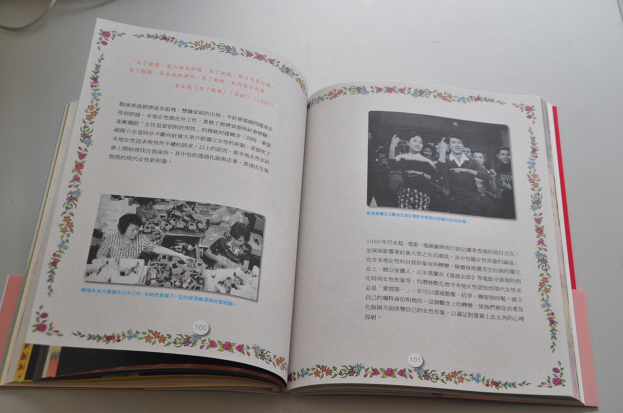 阿东哥封面设计：《香港玩具志》2013年出版（图ZMTI1MDk0NDg=） - 书籍/画册 - 站酷设计师阿东哥原创素材 - 站酷ZCOOL