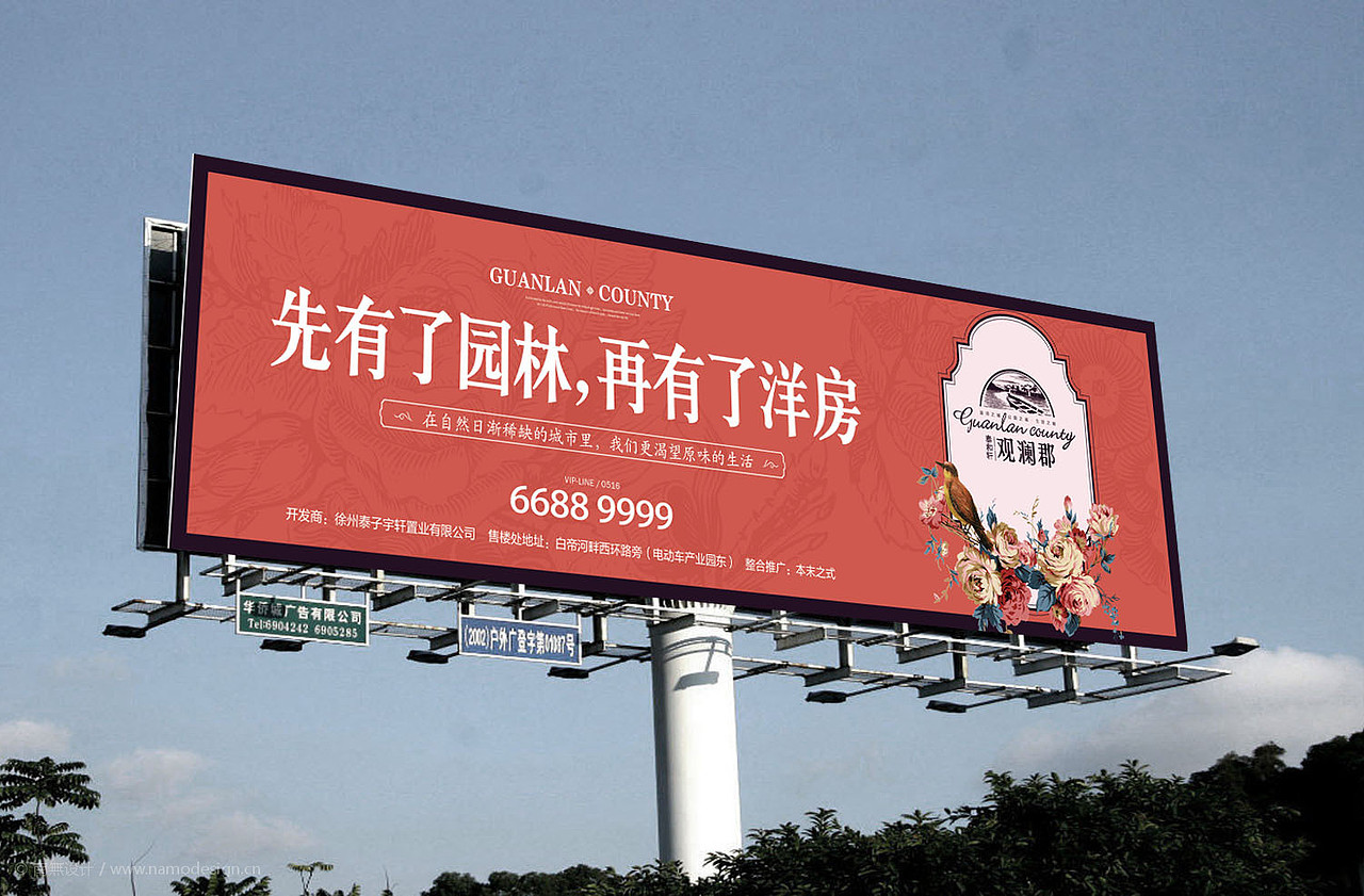 洋房项目秀稿（图ZODc1NzkxNzY=） - 宣传物料 - 站酷设计师贝壳设计原创素材 - 站酷ZCOOL