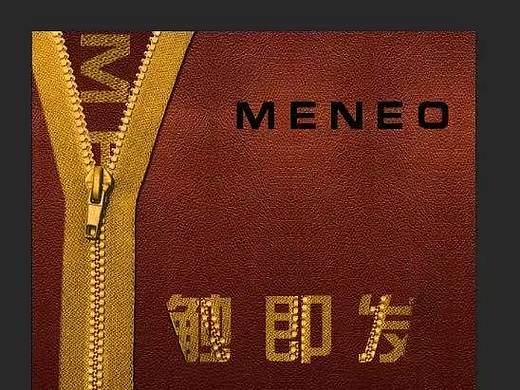 服装倒计时海报