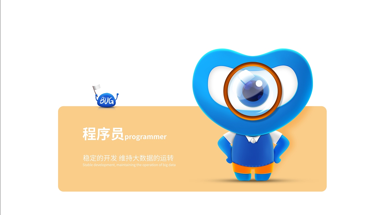 超级IP形象设计、吉祥物设计（图ZMTg3MjEyMjI0） - IP形象 - 站酷设计师乐水设计原创素材 - 站酷ZCOOL