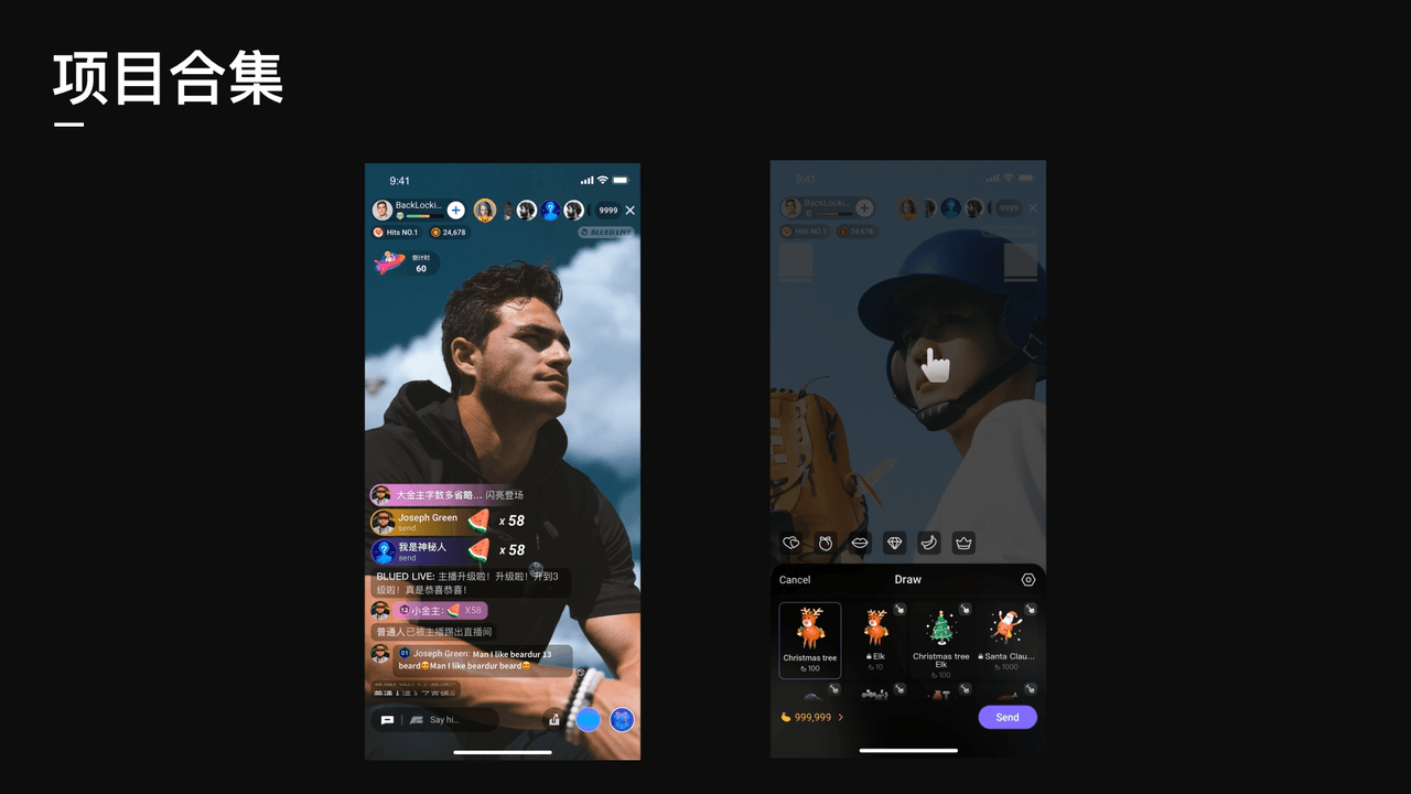 可复用动效合集（图ZMjkzNzk4NTA4） - 动效设计 - 站酷设计师Ajie洁原创素材 - 站酷ZCOOL
