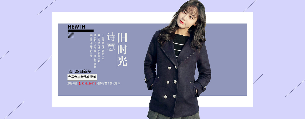 海报排版练习（图ZNzQ5NzEyMTI=） - 海报 - 站酷设计师月末的邂逅原创素材 - 站酷ZCOOL