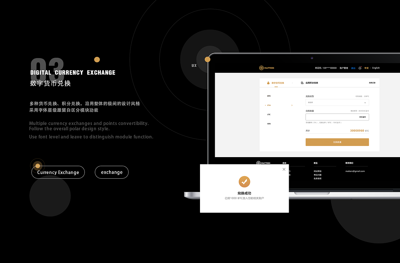 Matter—web Design
