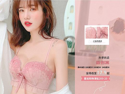 99活动（个人主页-ZMzk5NTkzMjA=） - 电商 - 站酷设计师一颗凤梨原创素材 - 站酷ZCOOL