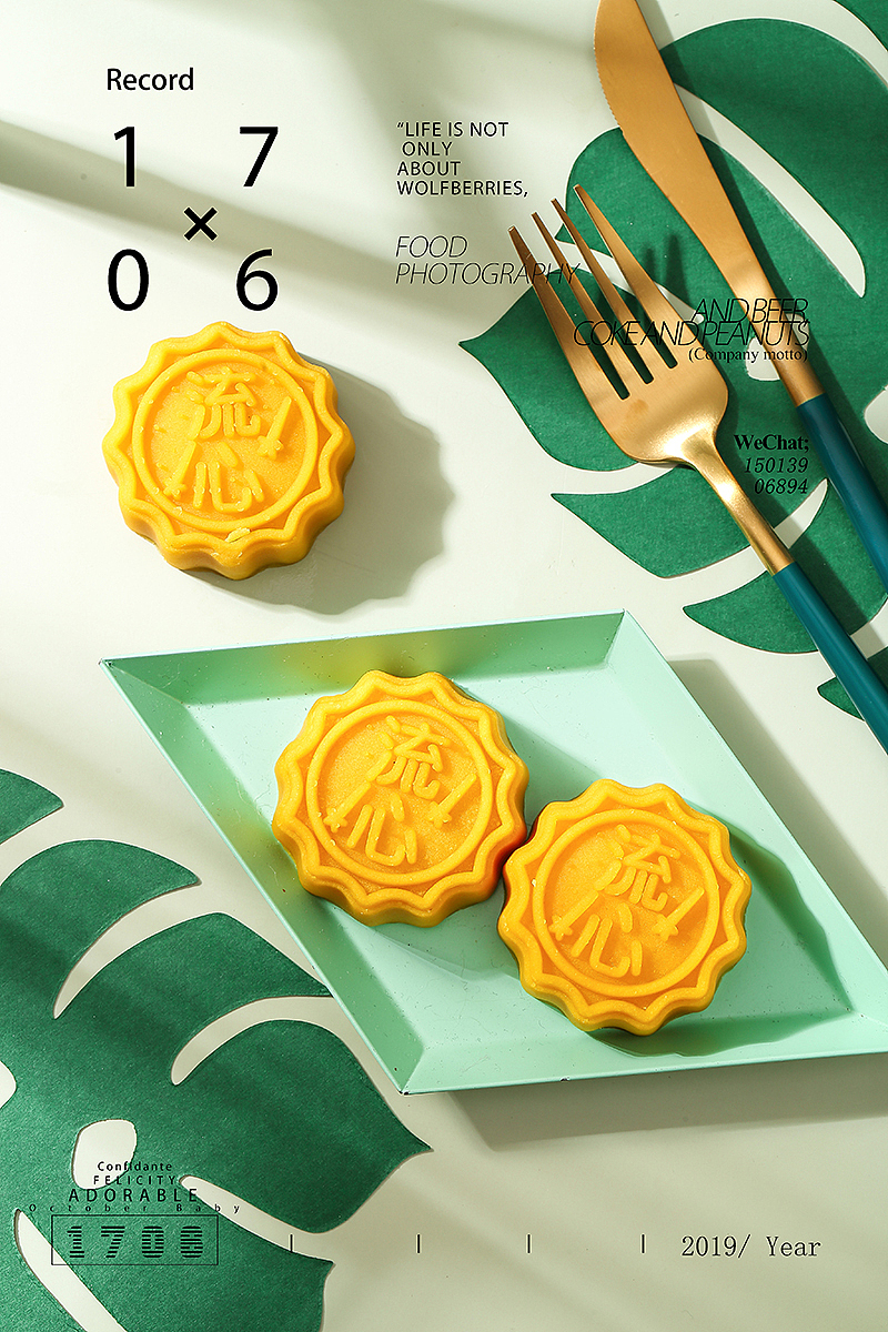 美食摄影水果 树汁 螃蟹 小火锅 月饼 薯片白酒 酥饼（图ZMTk2MTA5MTQ4） - 产品摄影 - 站酷设计师1706yoga原创素材 - 站酷ZCOOL