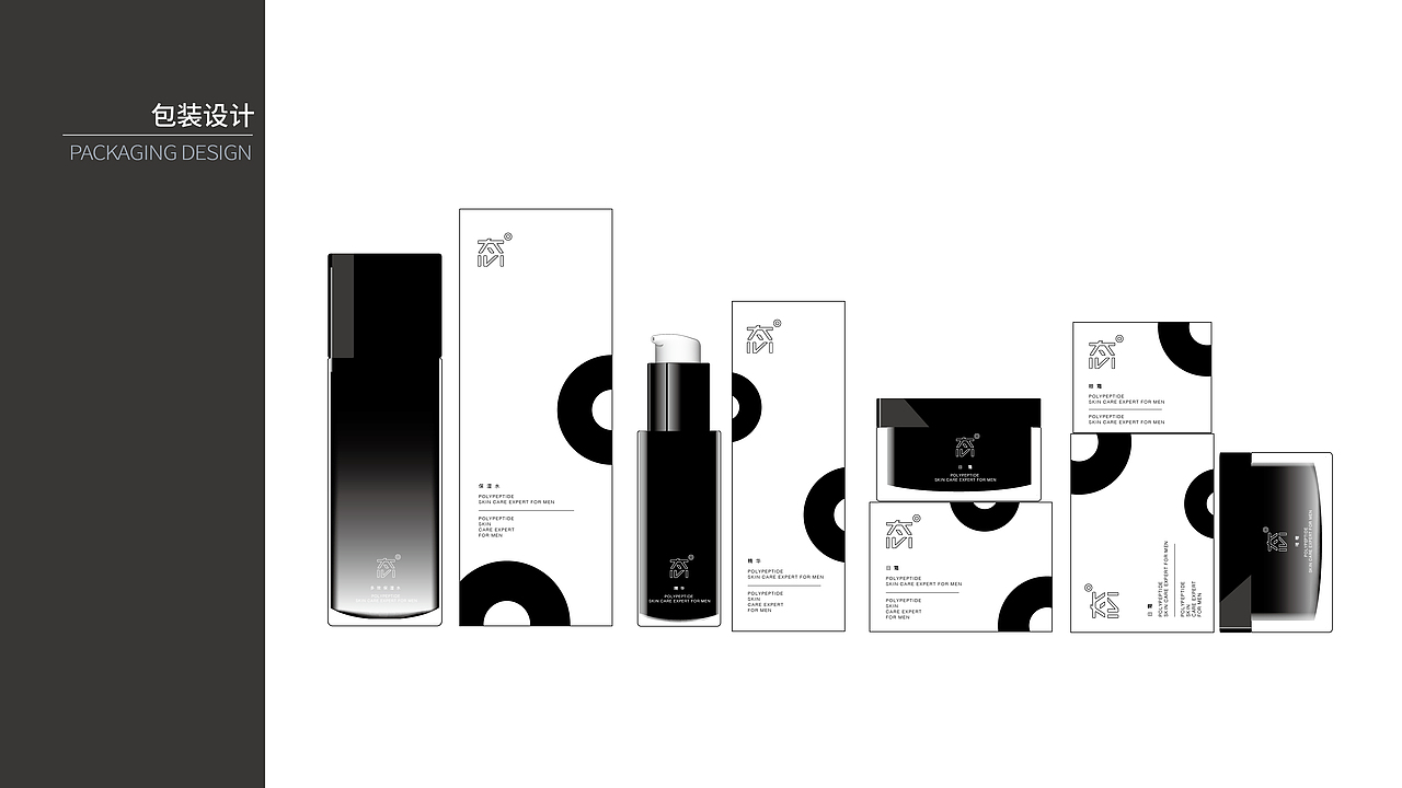 南京安吉生物科技护肤品品牌包装设计