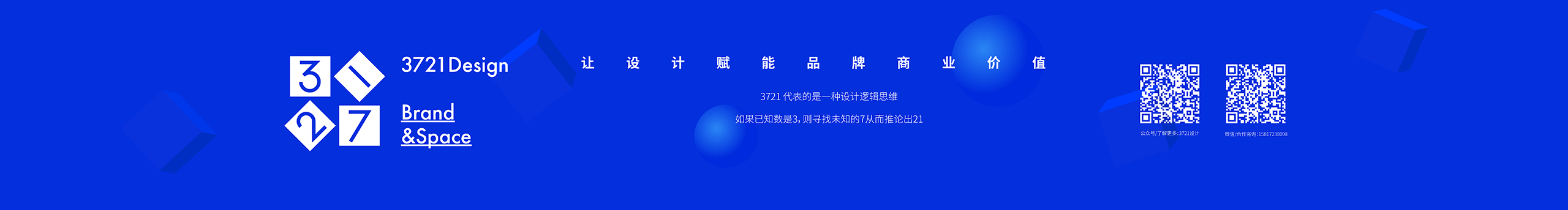 3721品牌設(shè)計(jì)的個(gè)人主頁(yè)（封面預(yù)覽） - 主頁(yè)封面設(shè)置 - 站酷設(shè)計(jì)師3721品牌設(shè)計(jì)原創(chuàng)素材 - 站酷ZCOOL