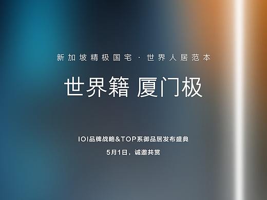微信稿