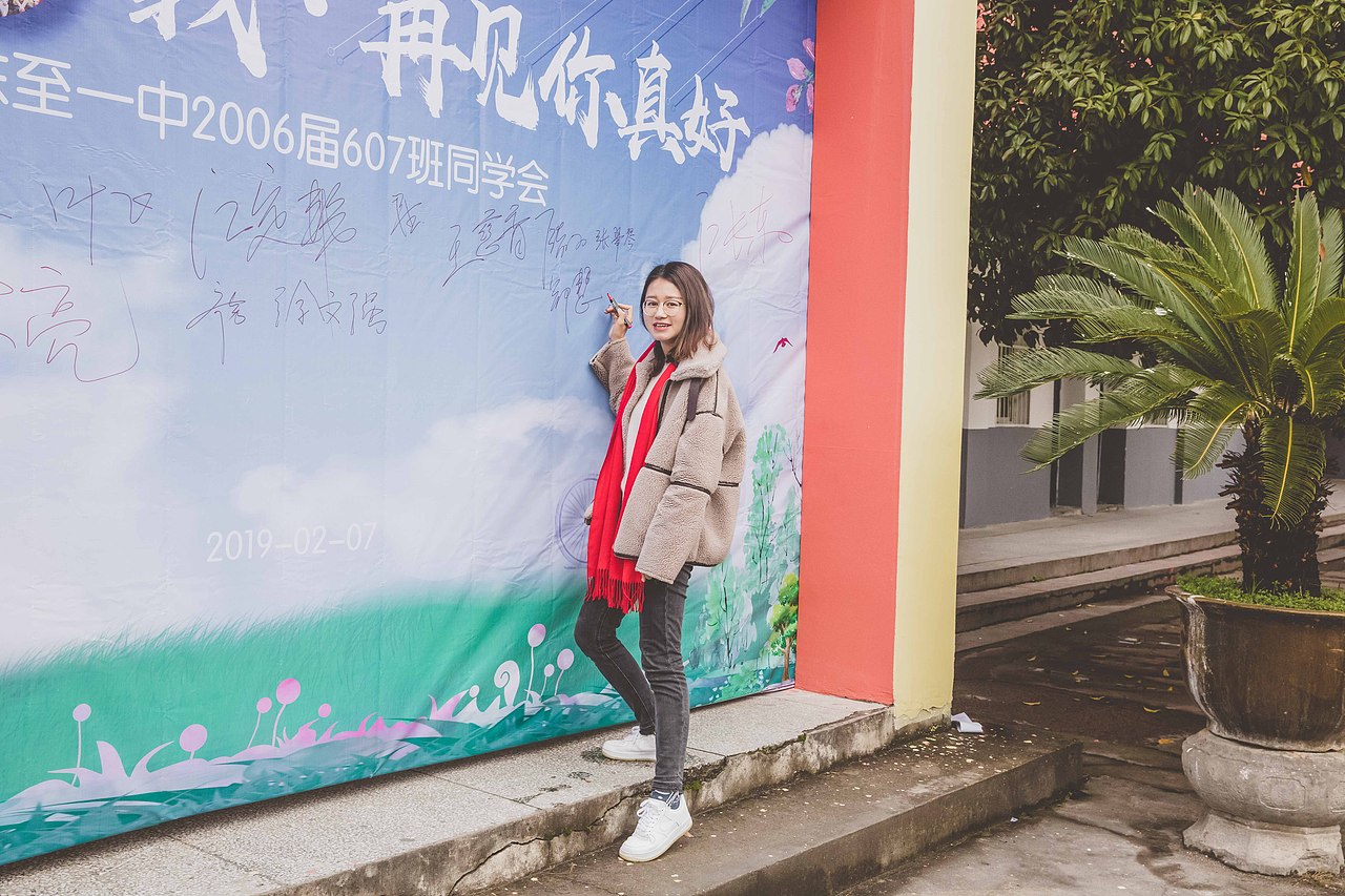 东至一中06届同学会（图ZMTUwODg0MzY0） - 人文/纪实摄影 - 站酷设计师chengfeii原创素材 - 站酷ZCOOL