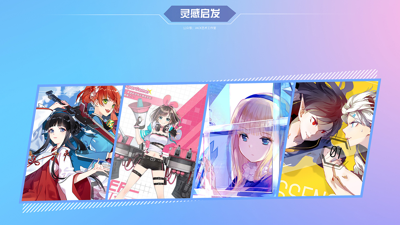 【JACK游戏UI】二次元、欧美Q版、写实科技交互界面（图ZMjMyNjAyMjI4） - 游戏UI - 站酷设计师Deviljack99原创素材 - 站酷ZCOOL