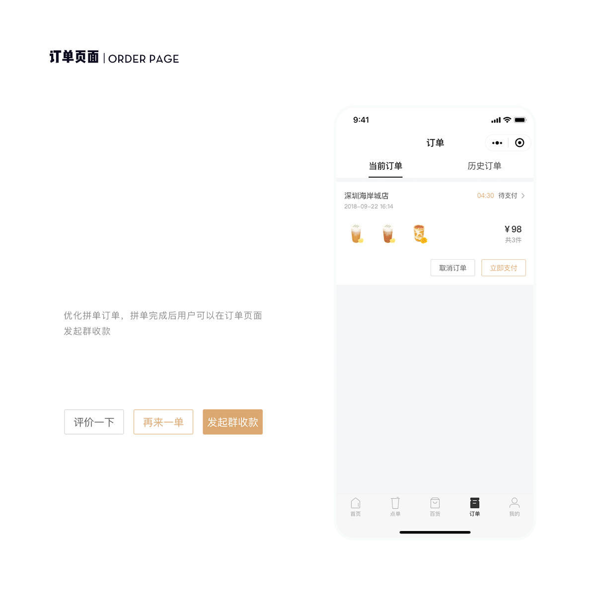2020年年终总结（图ZMjQyNzY5OTUy） - APP界面 - 站酷设计师Jies_L原创素材 - 站酷ZCOOL
