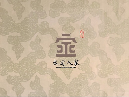 永定土楼——"土楼人家logo"