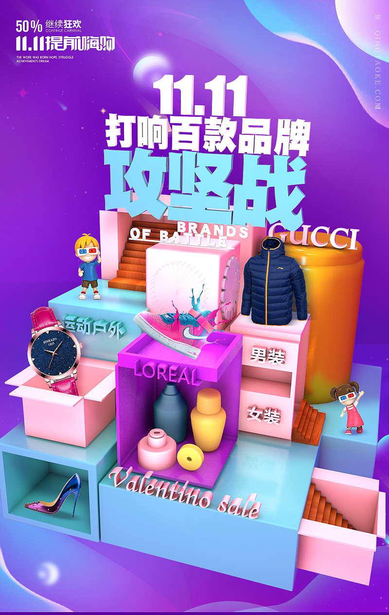 app海报（图ZMTM4NDg0NjA0） - 电商 - 站酷设计师YOMI和十一原创素材 - 站酷ZCOOL