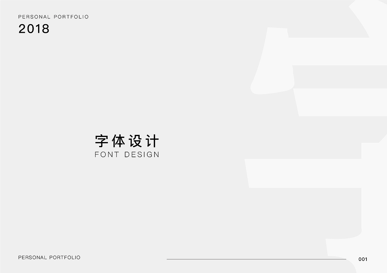 新做的个人作品集整理（图ZMTU3Njg0Mzky） - 其他平面 - 站酷设计师菜鸟阿王原创素材 - 站酷ZCOOL