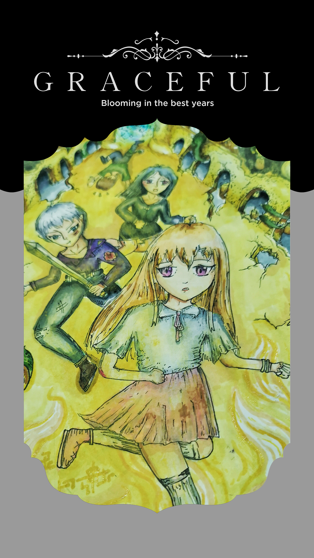 8岁插画师原创:逃出魔界