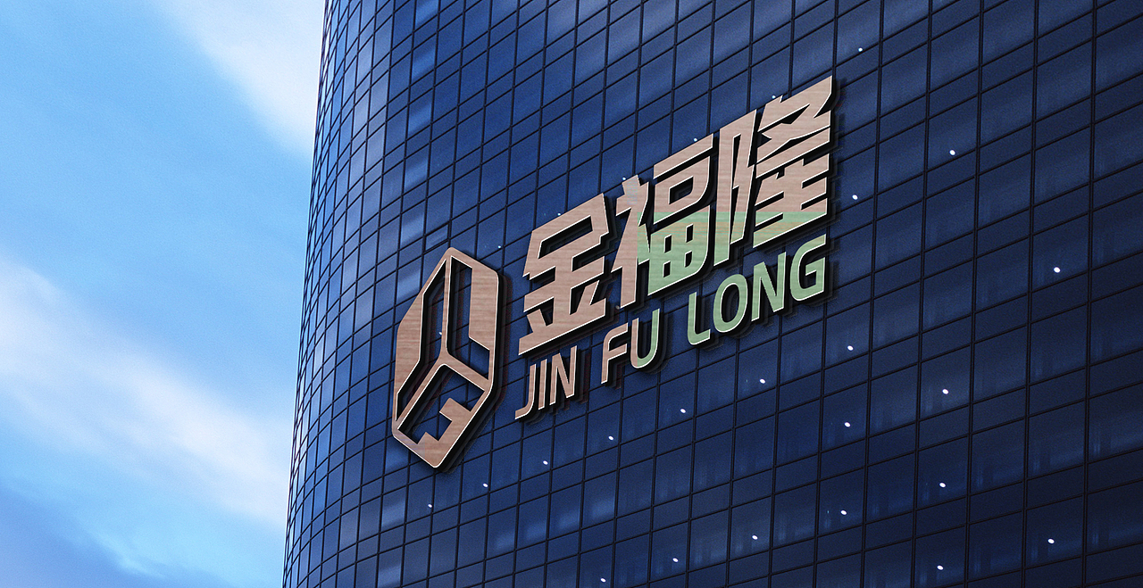 LOGO设计 2020 | 第四弹（图ZMjM0NzQ0NDAw） - Logo - 站酷设计师川山村人原创素材 - 站酷ZCOOL