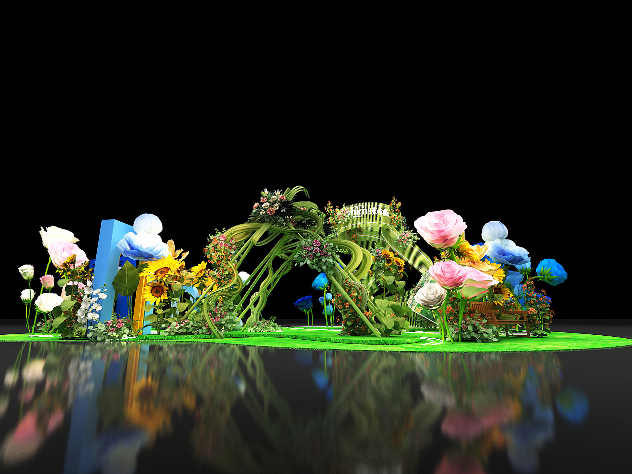 3d效果图商场中庭花艺梦境美陈拍照打卡点设计