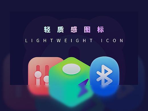 21天打卡UI图标练习活动