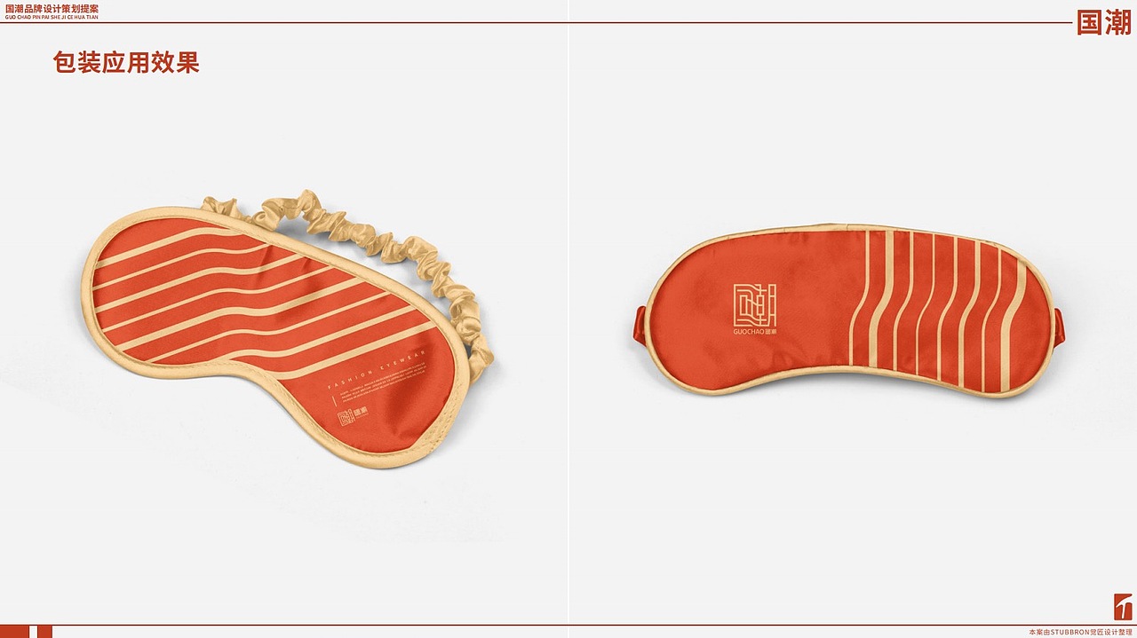 觉匠 X 国潮文创（图ZMjc2MDIzNjA4） - Logo - 站酷设计师觉匠品牌研究社原创素材 - 站酷ZCOOL