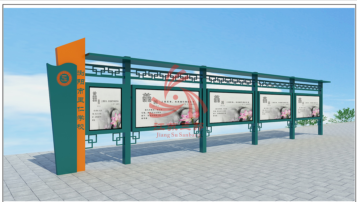 学校宣传栏（图ZMjkwNzEwMTky） - 工艺品设计 - 站酷设计师江苏三邦有限公司原创素材 - 站酷ZCOOL