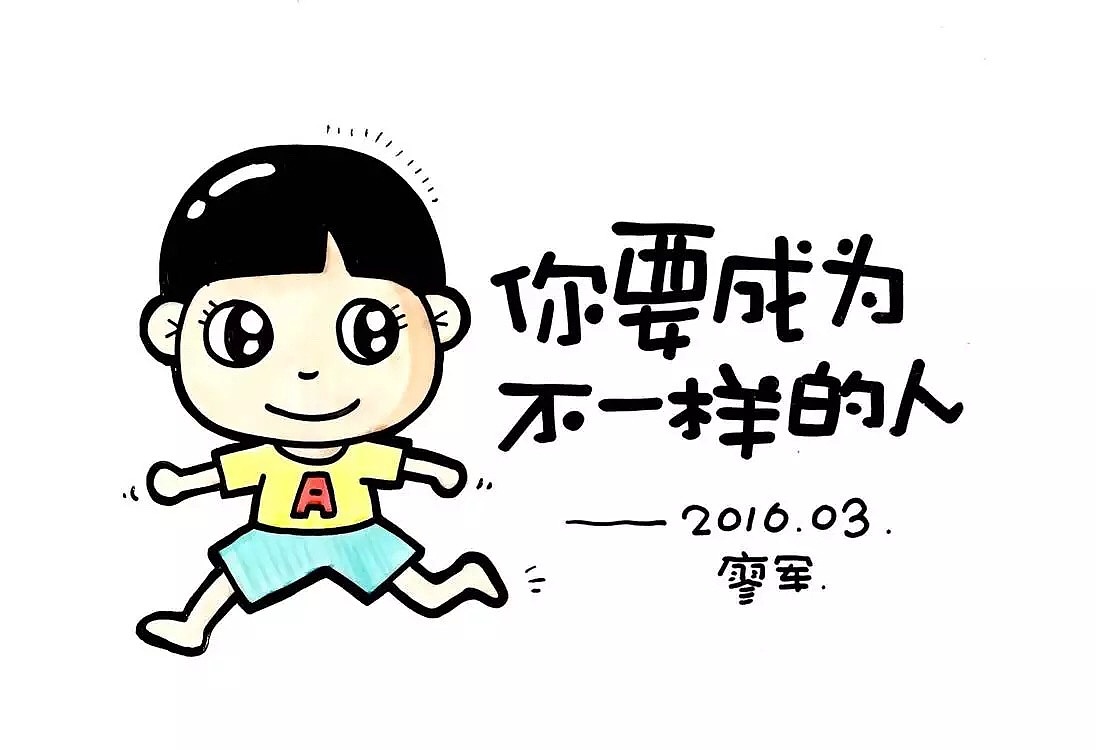 手绘POP（图ZNTA3ODg0MzI=） - 创作习作 - 站酷设计师廖军原创素材 - 站酷ZCOOL