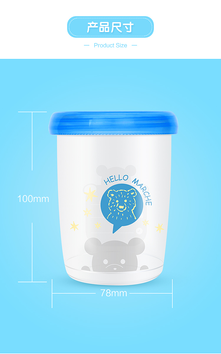 储奶杯banner（图ZMTE4MTkyNTc2） - 海报 - 站酷设计师tellylin原创素材 - 站酷ZCOOL
