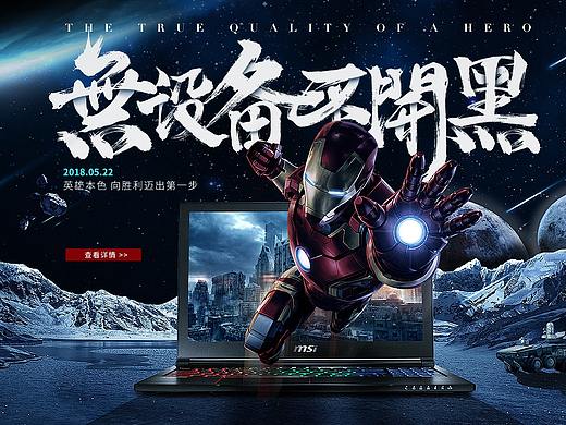 合成海報(bào)-2019 學(xué)習(xí)（個(gè)人主頁(yè)-ZMzg5NjYzMjQ=） - 海報(bào) - 站酷設(shè)計(jì)師一條咸魚(yú)15原創(chuàng)素材 - 站酷ZCOOL