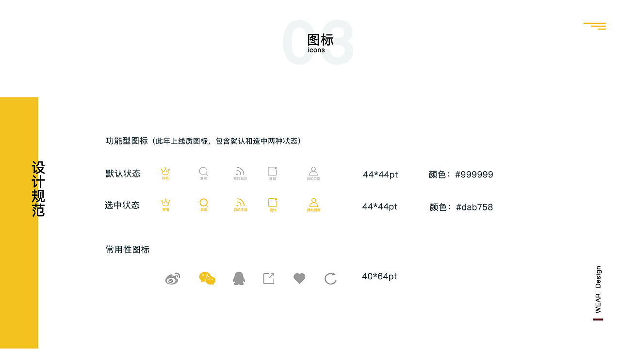 原创作品集（图ZMjI1OTk4MjQ4） - APP界面 - 站酷设计师喜欢唱歌的设计师原创素材 - 站酷ZCOOL