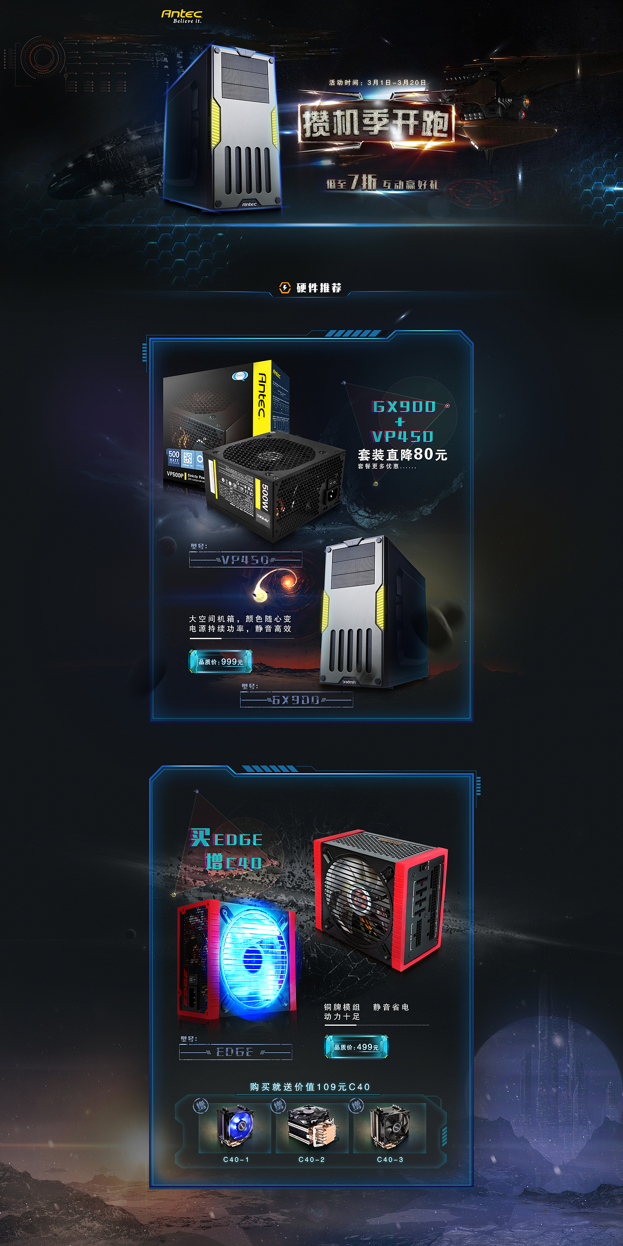 专题页（图ZNTM4MzgwMjA=） - 运营设计 - 站酷设计师记忆奇点原创素材 - 站酷ZCOOL