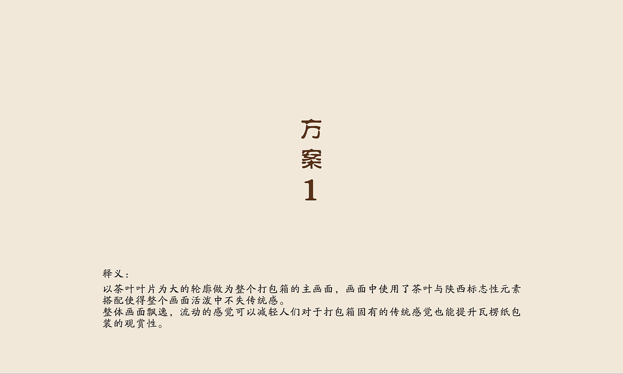 打包箱（图ZNzM5NDUzOTY=） - 品牌 - 站酷设计师白纸上涂鸦原创素材 - 站酷ZCOOL