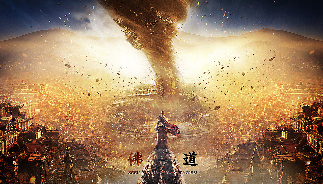 电影佛道合成海报练习