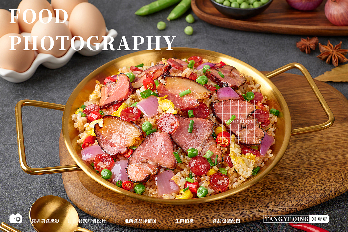 特色炒饭拍摄（图ZMzMzODQyNDMy） - 美食摄影 - 站酷设计师美食摄影师唐唐原创素材 - 站酷ZCOOL