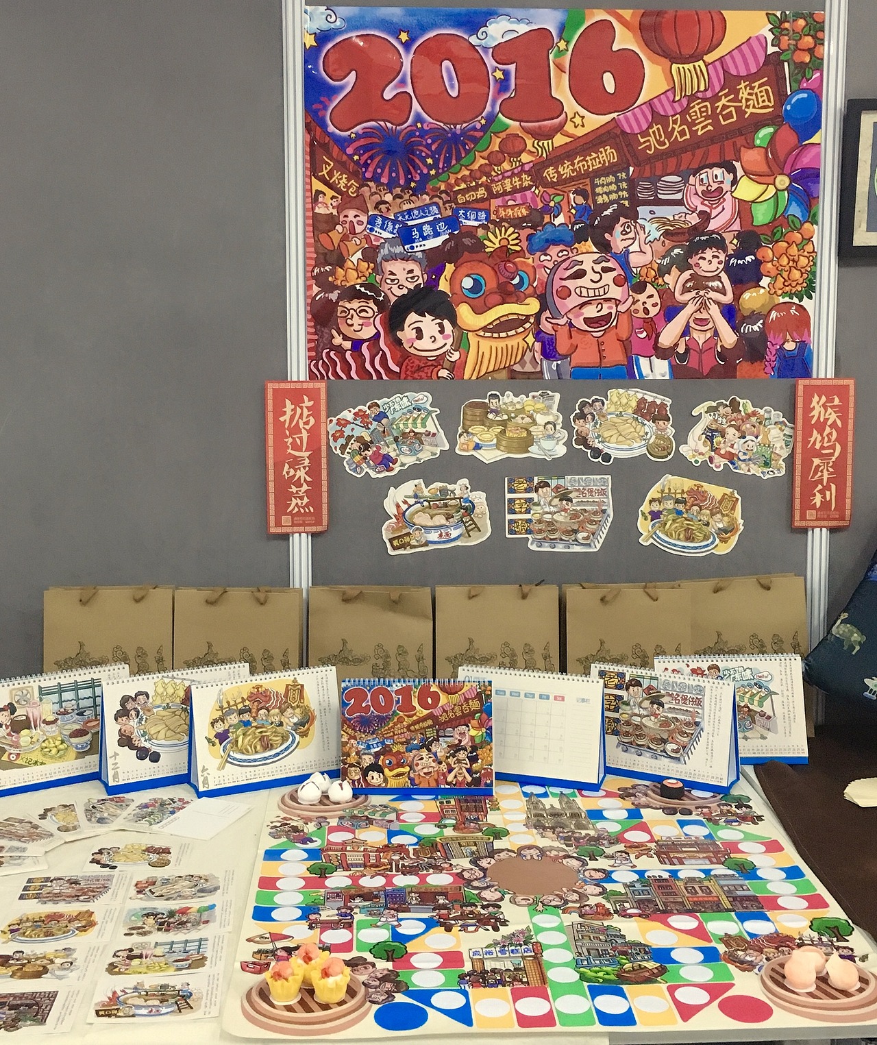 飞行棋（图ZNDcyNTc5MTI=） - 玩具 - 站酷设计师大芬奇小姐原创素材 - 站酷ZCOOL
