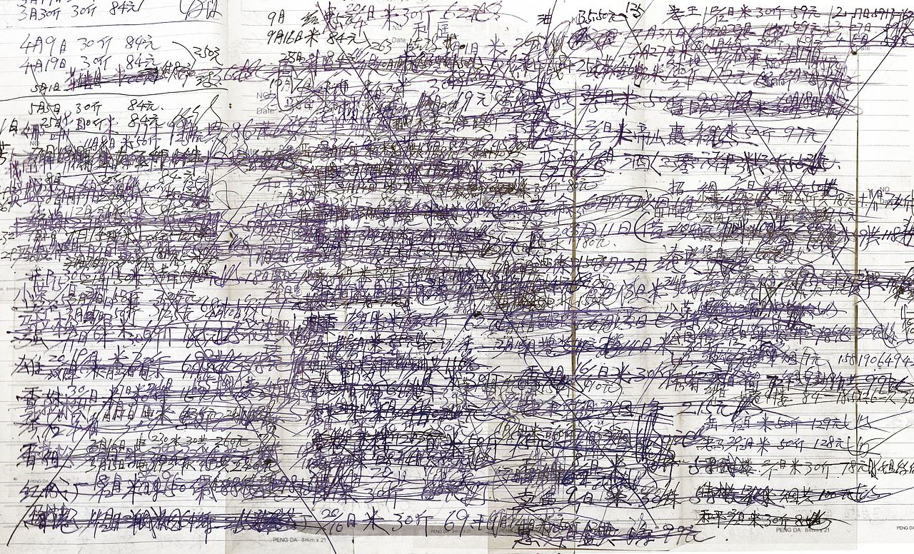 概念书籍《爸爸迹忆》（图ZMTIzNzUyOTg4） - 书籍/画册 - 站酷设计师YuanLim原创素材 - 站酷ZCOOL