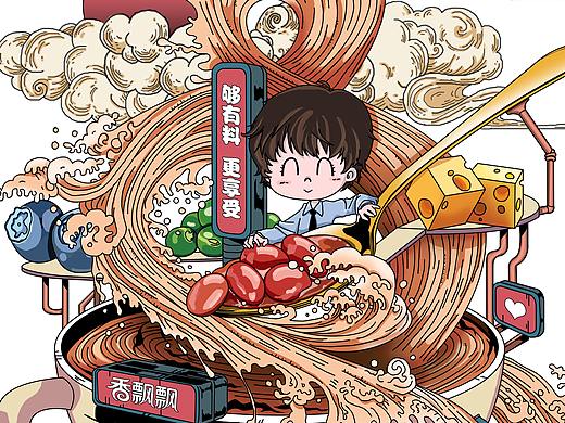 香飘飘 有料系列手绘包装