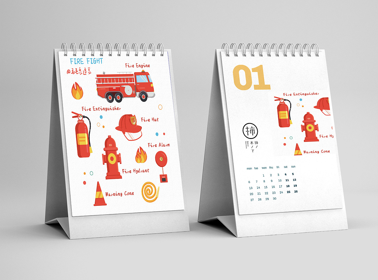 firefighting消防系列 扁平风格几何色块原创插画