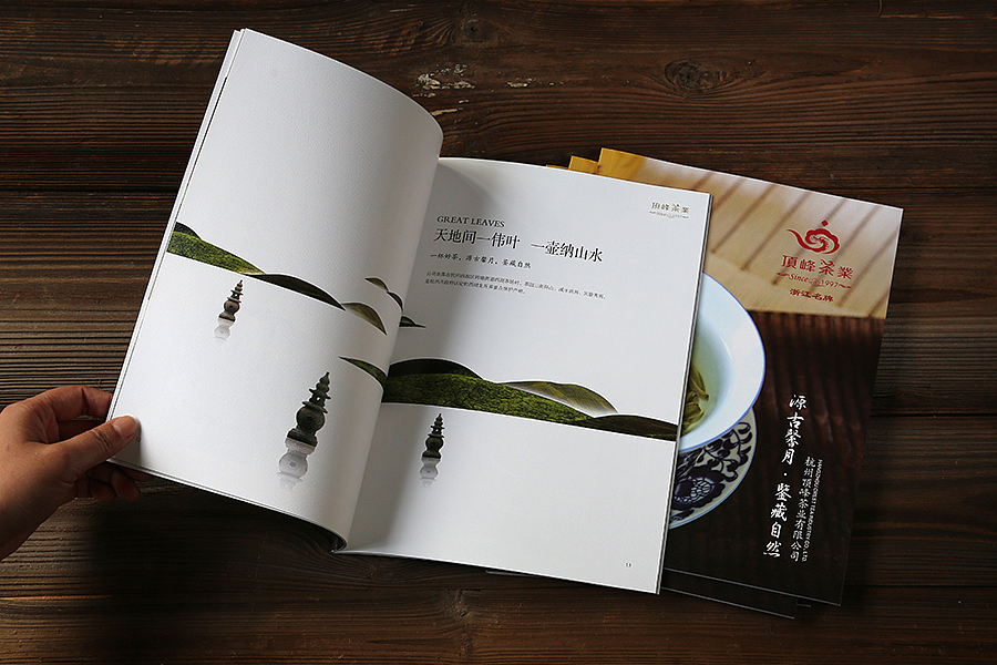 顶峰茶企画册书签（图ZMzIzOTIxOTY=） - 书籍/画册 - 站酷设计师hyf135原创素材 - 站酷ZCOOL
