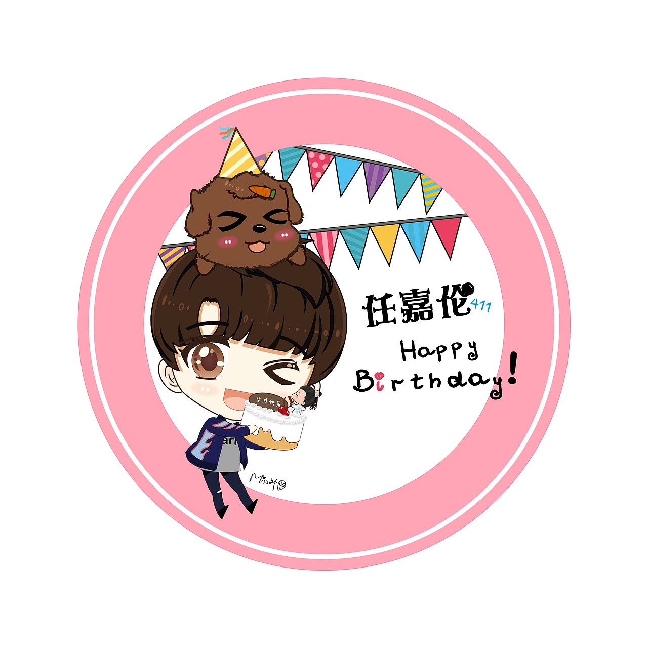 任嘉伦生日快乐q图