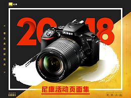 详情页排版