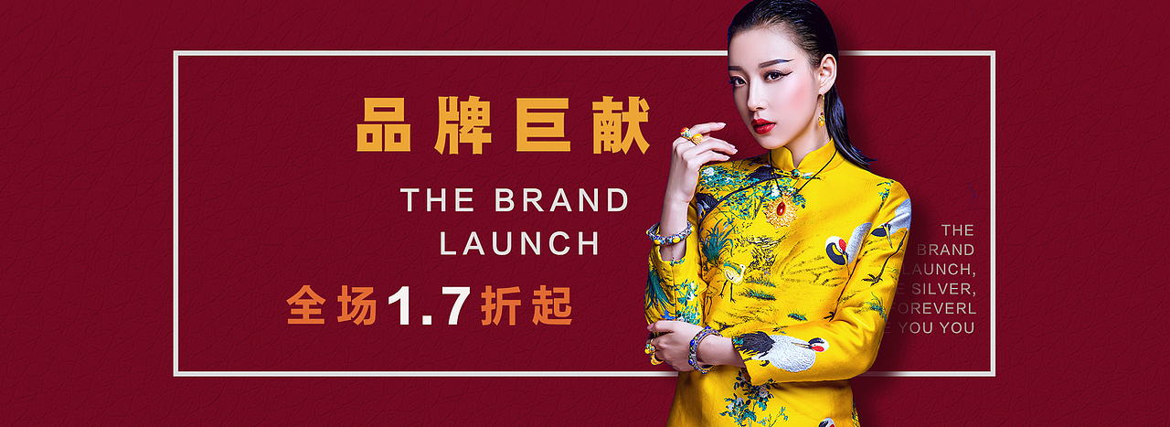 最近做的一些banner和专题页（图ZMTg4OTM3NzA0） - 运营设计 - 站酷设计师小小的ly原创素材 - 站酷ZCOOL