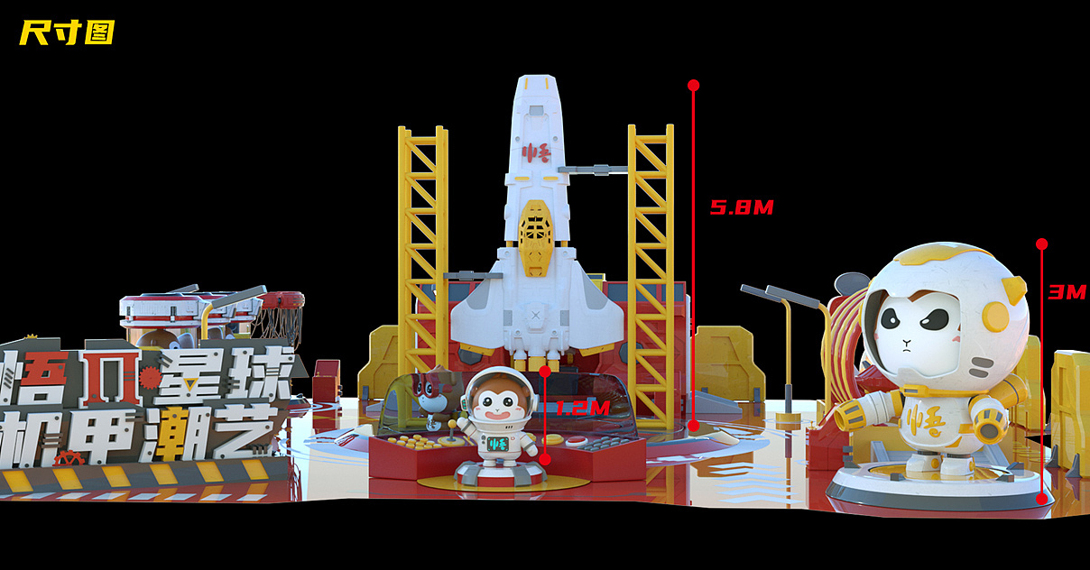 国潮IP悟多多-悟π星球机甲潮艺主题展（图ZMjMxMDMwOTg4） - 动画/影视 - 站酷设计师栋漫文创原创素材 - 站酷ZCOOL