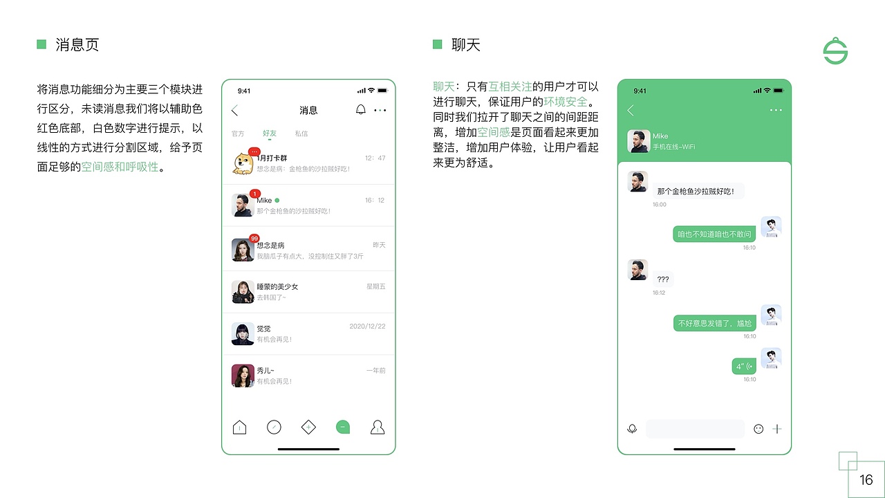 个人作品集（图ZMjUzODMxMTUy） - APP界面 - 站酷设计师不知名的T先生原创素材 - 站酷ZCOOL
