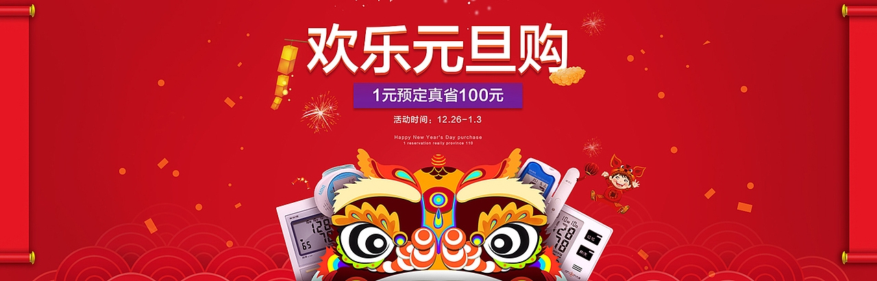 2016下半年作品集（图ZNjk0MTYzNTI=） - 电商 - 站酷设计师云见视觉工作室原创素材 - 站酷ZCOOL