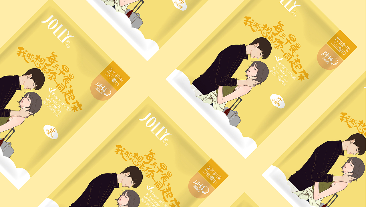 娇妍湿巾系列化包装升级