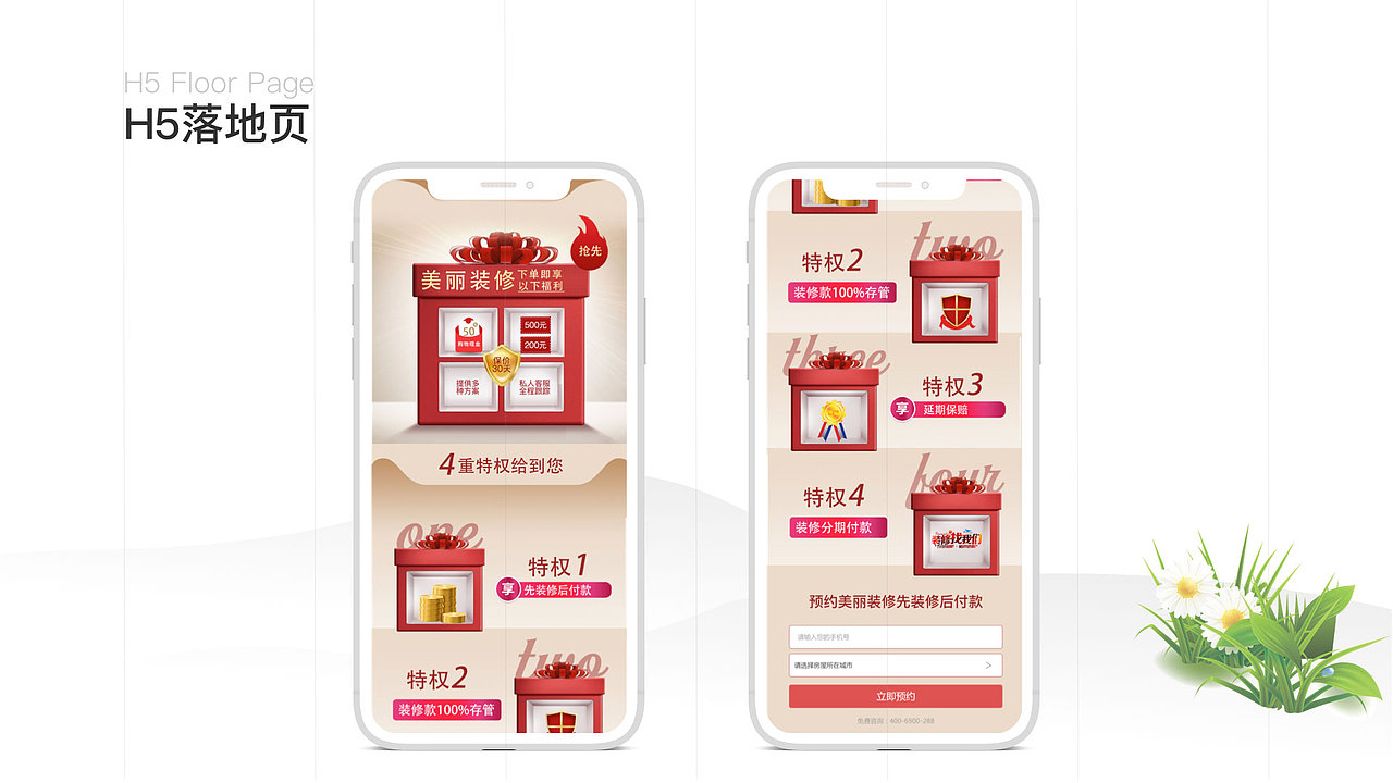 UI作品集（图ZMTg5NzA2NzEy） - APP界面 - 站酷设计师Dearm大哥哥原创素材 - 站酷ZCOOL