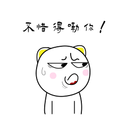 东北小欠登表情包（图ZMjIwODgzMzA0） - 网络表情 - 站酷设计师盖盖虫原创素材 - 站酷ZCOOL