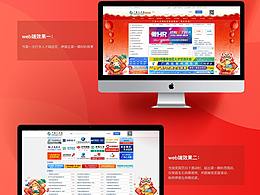 一些專(zhuān)題頁(yè)