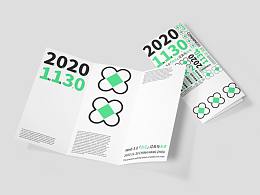 web 3.0 洞见 过去与未来 海报